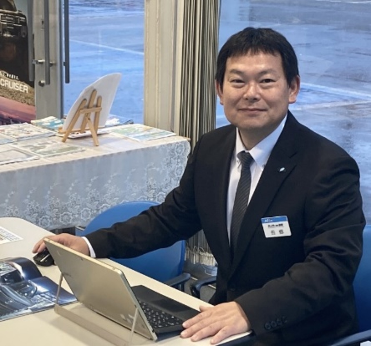 吾郷