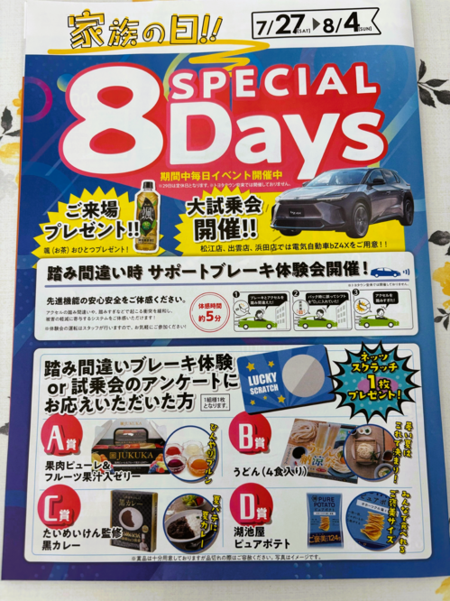 8