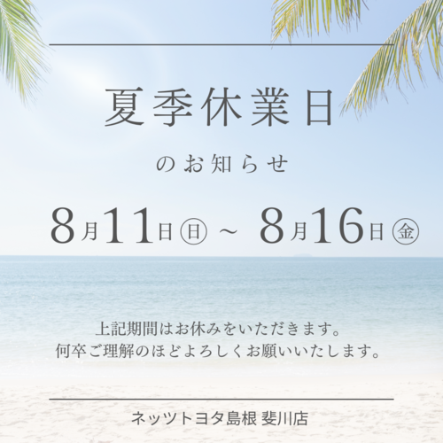 子供免許証