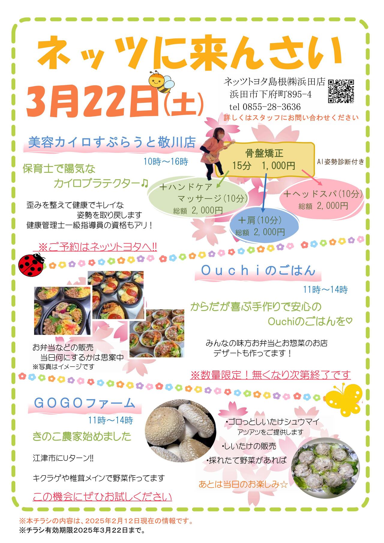 １