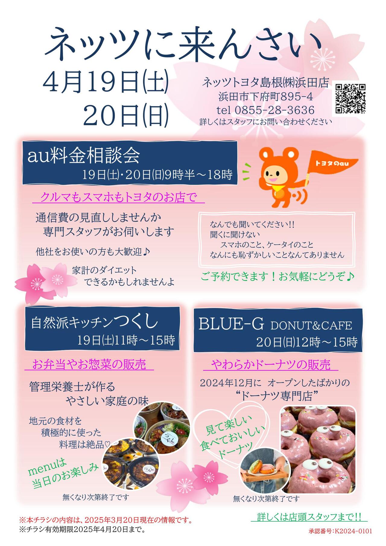 １