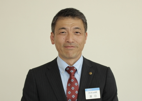 濱田