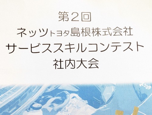 ２