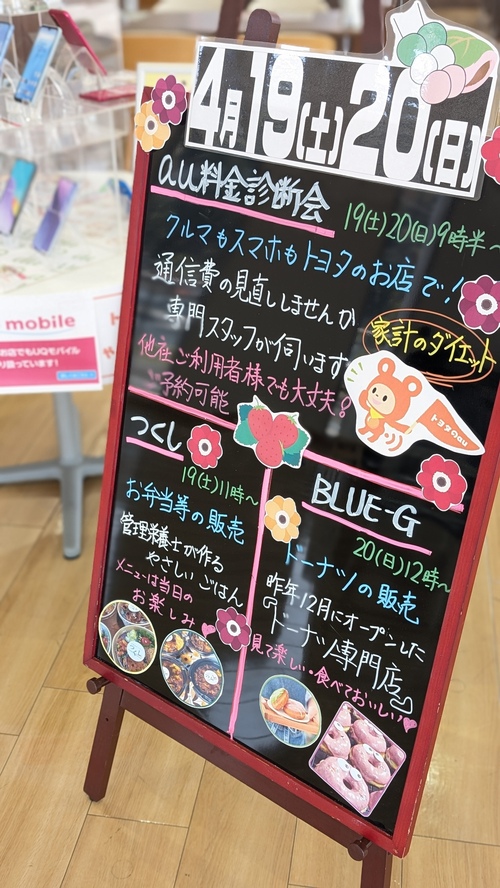 看板