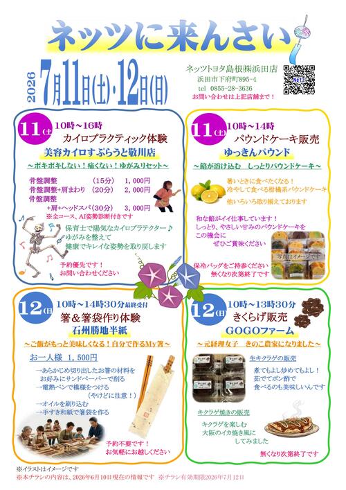 １
