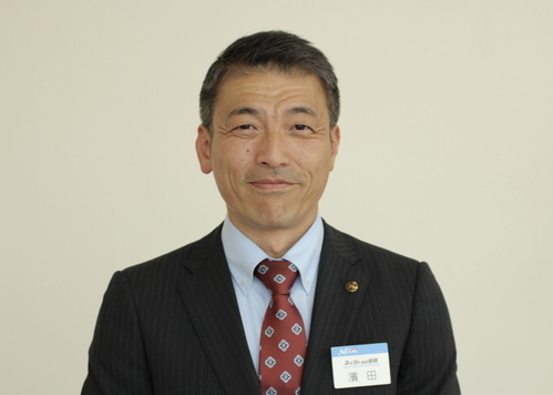 濱田